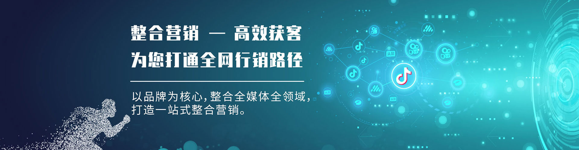 黄石微博信息流
